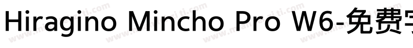 Hiragino Mincho Pro W6字体转换